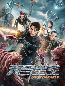 《抄底裙子》主视觉海报